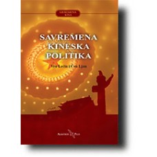 Savremena kineska politika - Ven Lećin, Čen Ljan